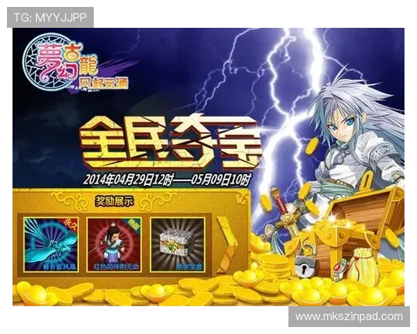 亿元大奖引爆全民关注 谁将成为幸运之星获得梦幻财富大奖 亿元大奖引爆全民关注 谁将成为幸运之星获得梦幻财富大奖